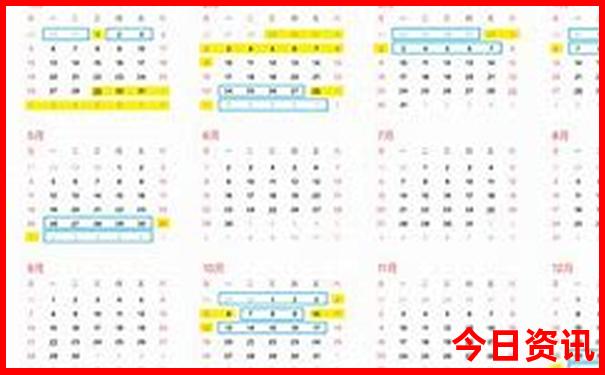 蚌埠周边2日游旅游景点推荐表